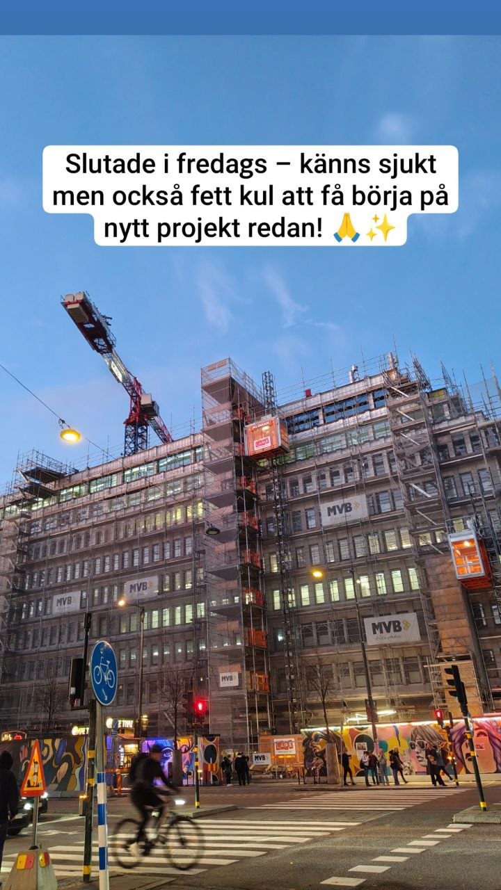 Объект в Швеции